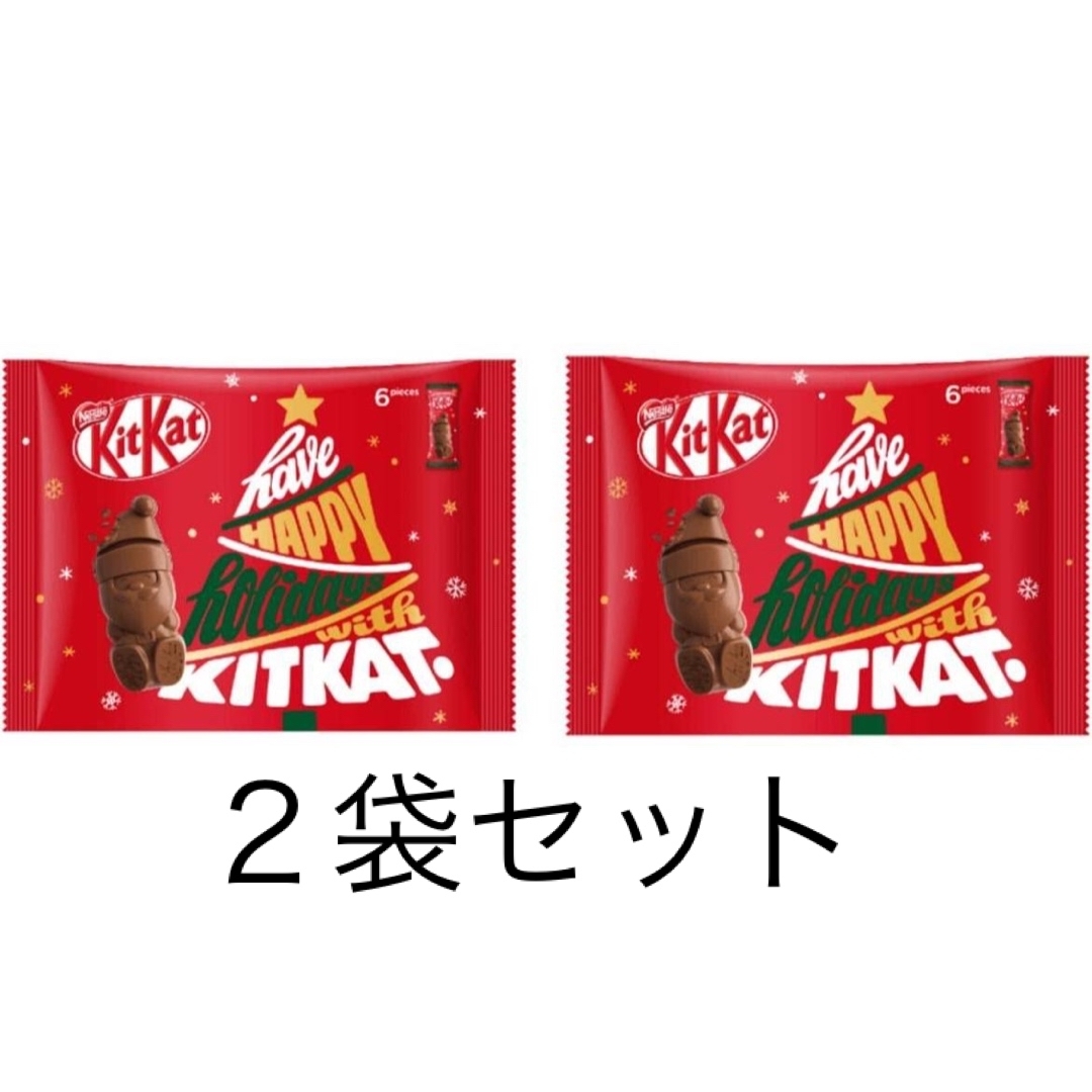 Nestle(ネスレ)のネスレ キットカット ホリデイサンタ ×２袋セット クリスマス プレゼント 食品/飲料/酒の食品(菓子/デザート)の商品写真