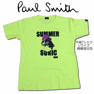 ポールスミス(Paul Smith)のPaul Smith ポールスミスジーンズ 半袖 Tシャツ Lサイズ 黄緑蛍光色(Tシャツ/カットソー(半袖/袖なし))