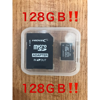 ハイディスク(HIDISC)のmicroSDカード 128GB (SDカードとしても使用可能!)(PC周辺機器)