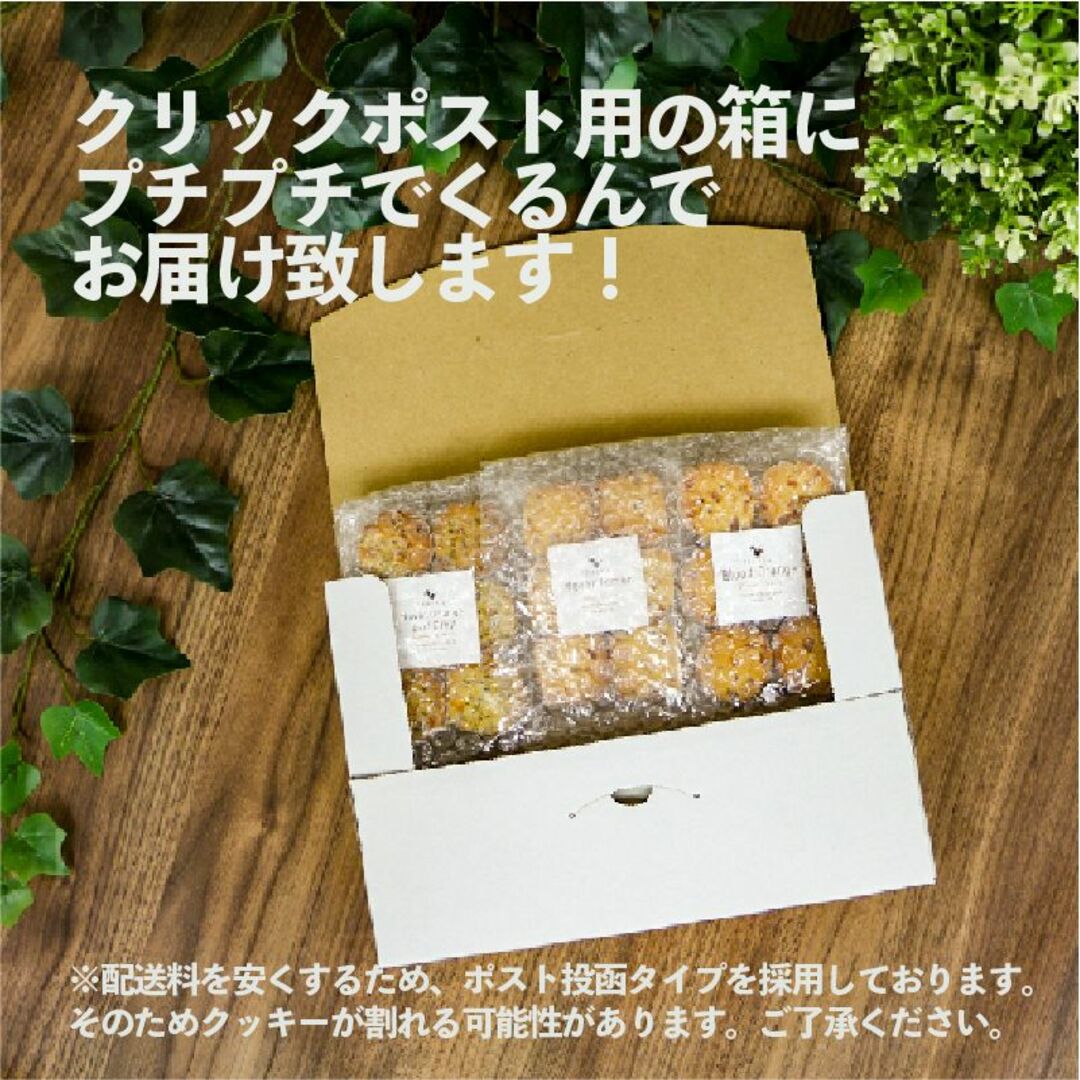 手作りクッキー18枚 金柑 ブラッドオレンジ 清見オレンジピール 手作りお菓子 食品/飲料/酒の食品(菓子/デザート)の商品写真