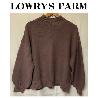 ローリーズファーム(LOWRYS FARM)のローリーズファーム　 ハイネック　長袖ニット　ボリュームスリーブ　茶色　ブラウン(ニット/セーター)