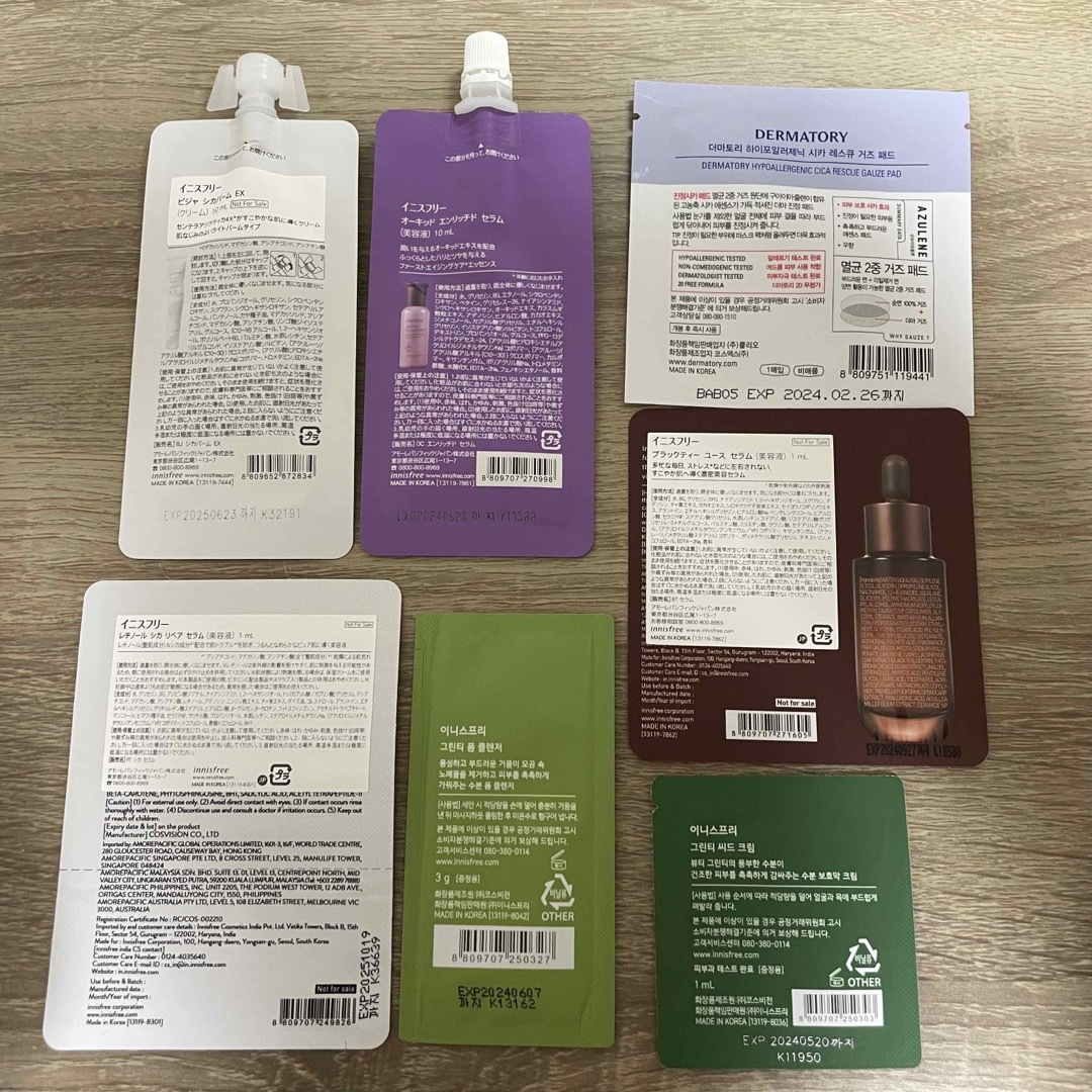 Innisfree(イニスフリー)のイニスフリー　サンプルセット コスメ/美容のキット/セット(サンプル/トライアルキット)の商品写真