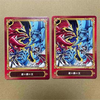 ユウギオウ(遊戯王)の遊戯王　ジャンプフェア　カード　2枚(キャラクターグッズ)