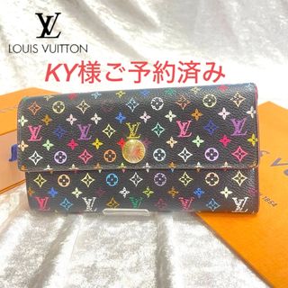 LOUIS VUITTON  マルチカラー財布  難あり