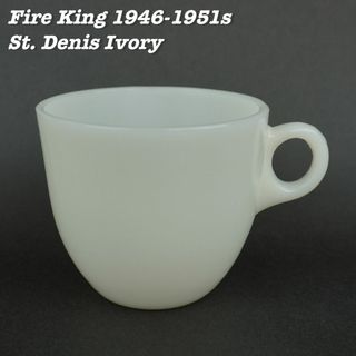 ファイヤーキング(Fire-King)のFire King IVORY St.Denis Tea Cup(グラス/カップ)