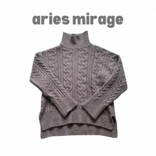 アリエス(aries)のaries mirage タートル ケーブルニット 編み ブラウン 茶色(ニット/セーター)