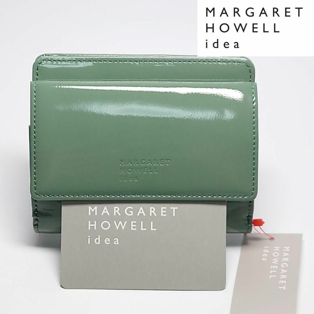MARGARET HOWELL - 【新品タグ付き】マーガレットハウエルアイデア BOX