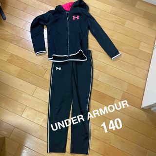 アンダーアーマー(UNDER ARMOUR)の【美品】UNDER ARMOUR ジャージセット　140(その他)