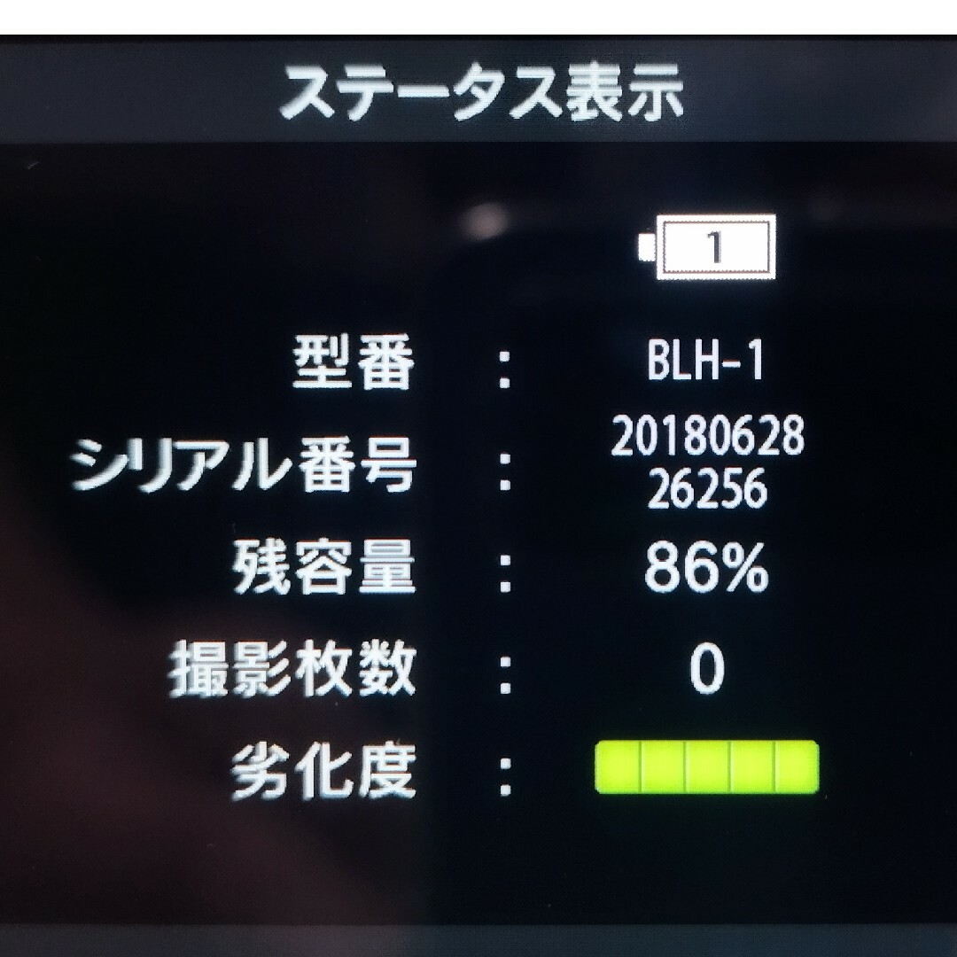 OLYMPUS(オリンパス)のオリンパスの純正バッテリーBLH-1　動作確認済み スマホ/家電/カメラのカメラ(その他)の商品写真