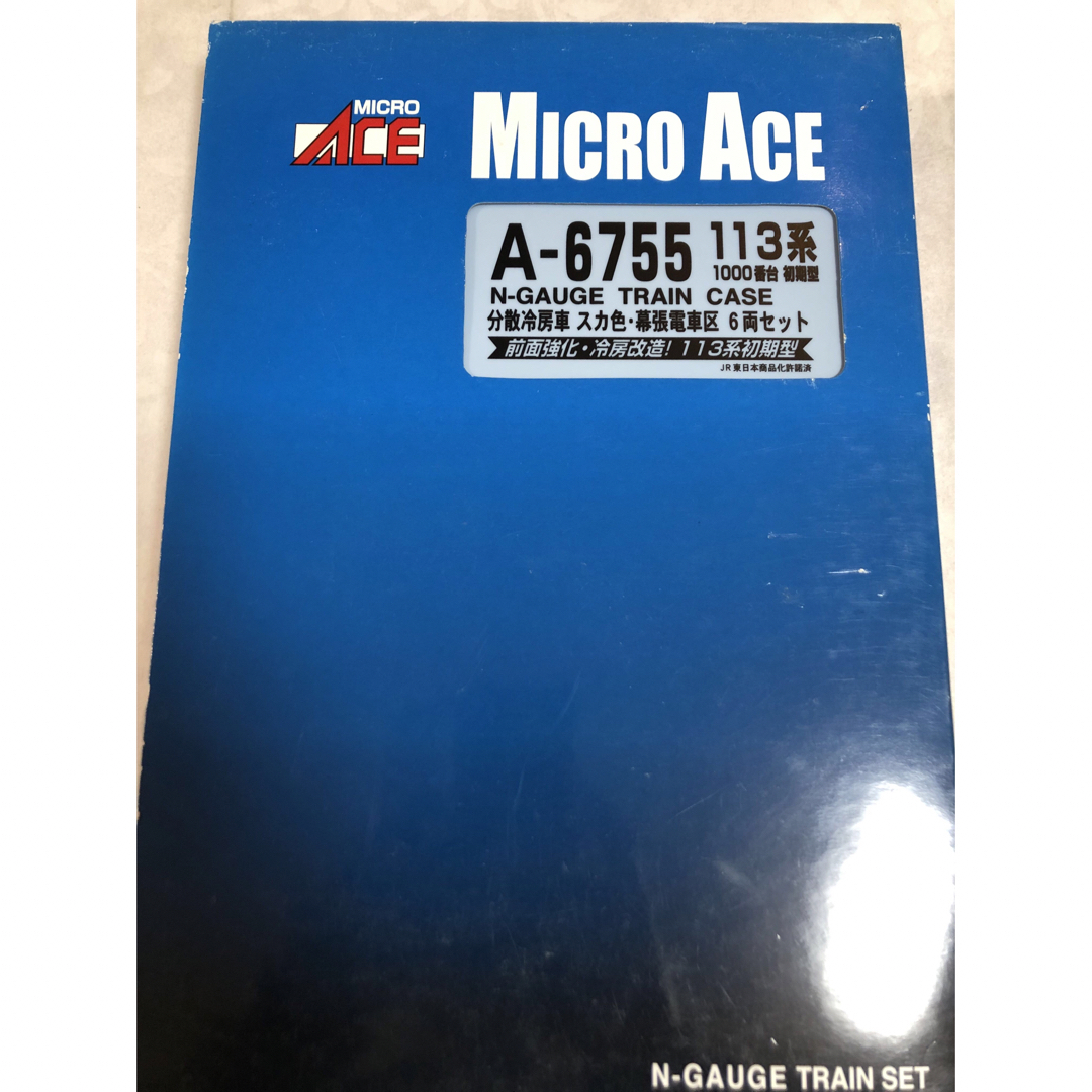 マイクロエース113系1000番台分散冷房車室内灯付き6両セット