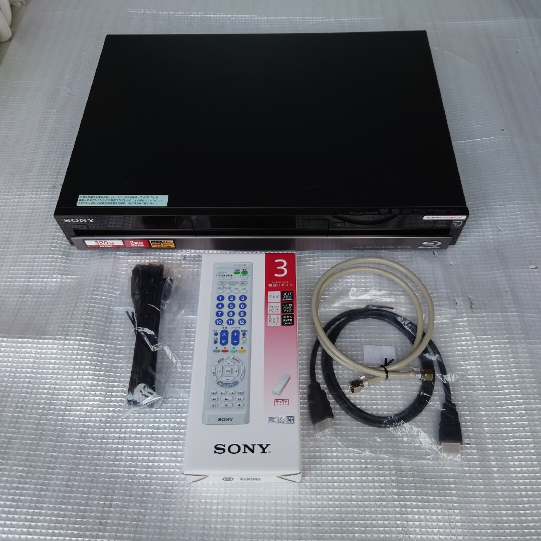 美品 SONY BDZ-FBW2000 2TB 2番組 ブルーレイレコーダー