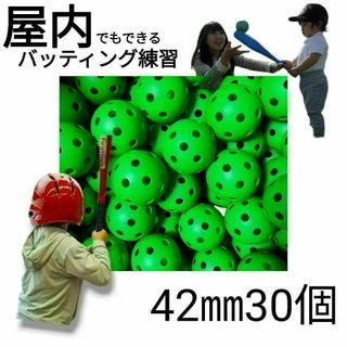 ボールの通販 1,000点以上(スポーツ/アウトドア) | お得な新品・中古