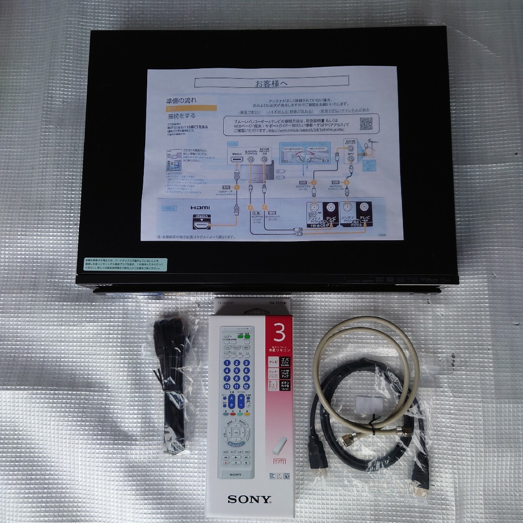 SONY ブルーレイレコーダー BDZ-RS15 美品　点検　動作確認清掃済‼️