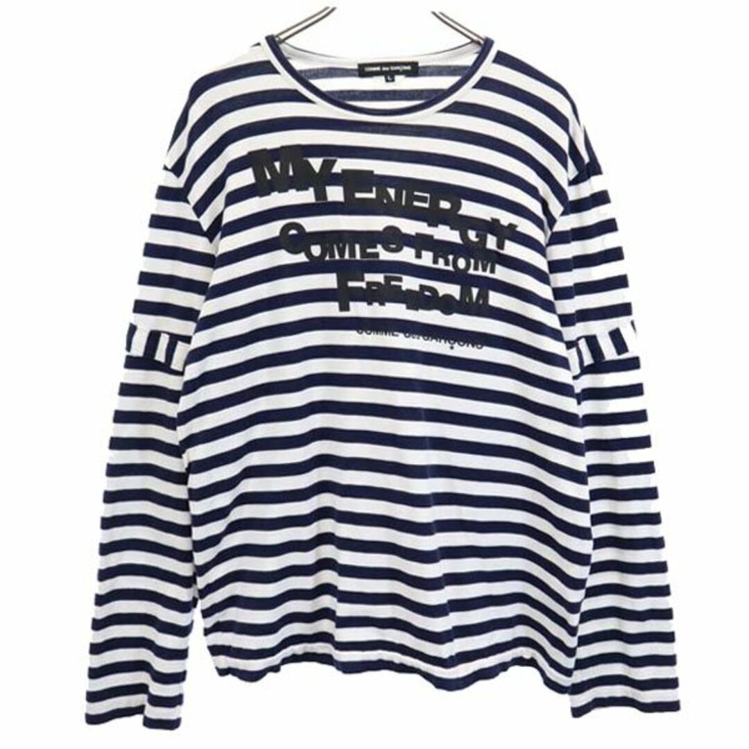 COMME des GARCONS(コムデギャルソン)のコムデギャルソン 2015年 日本製 ボーダー 長袖 Tシャツ L 白×紺 COMME des GARCONS ロンT メンズ 古着 【231110】 メール便可 メンズのトップス(Tシャツ/カットソー(七分/長袖))の商品写真