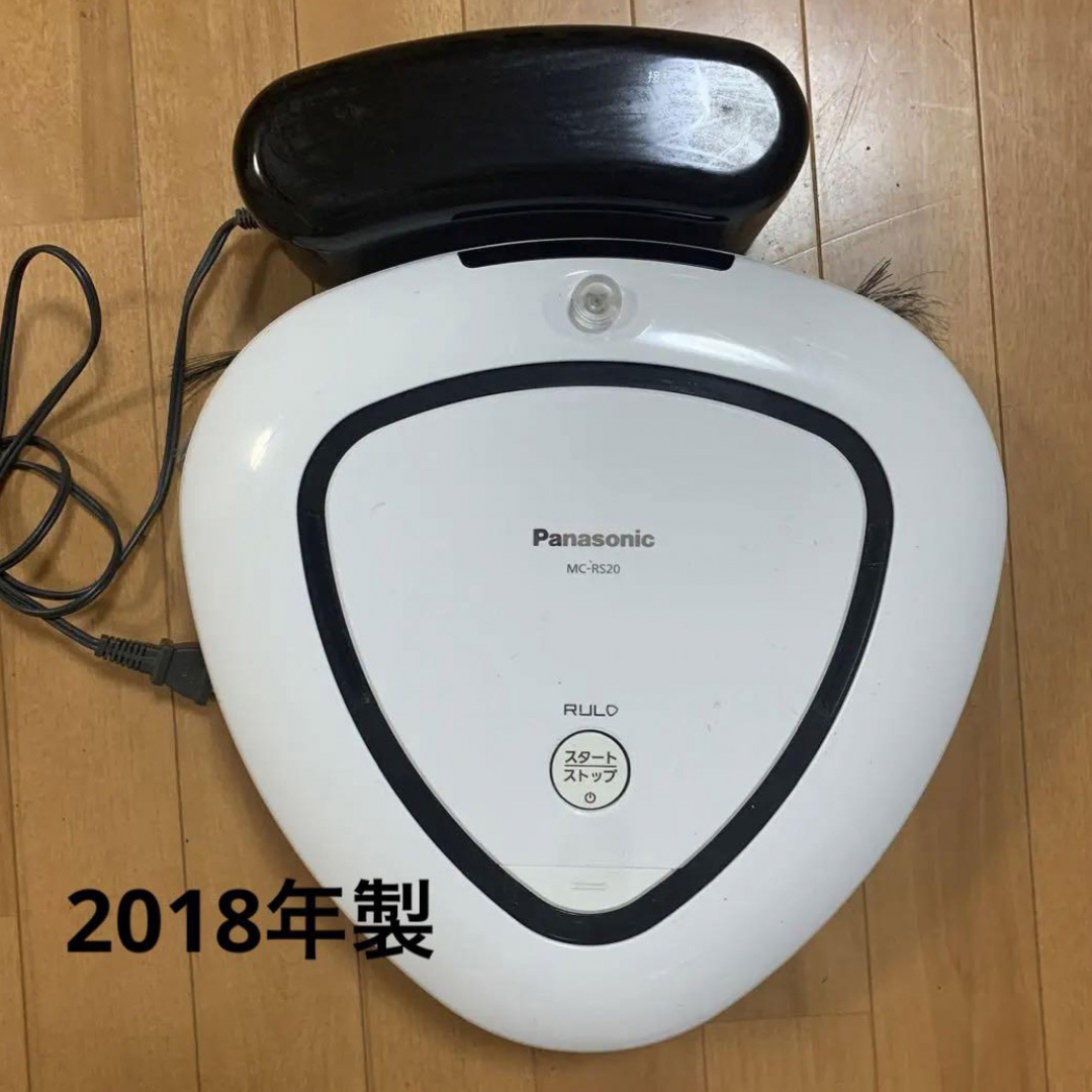 Panasonic MC-RS20-W ルーロの通販 by まさ's shop｜ラクマ