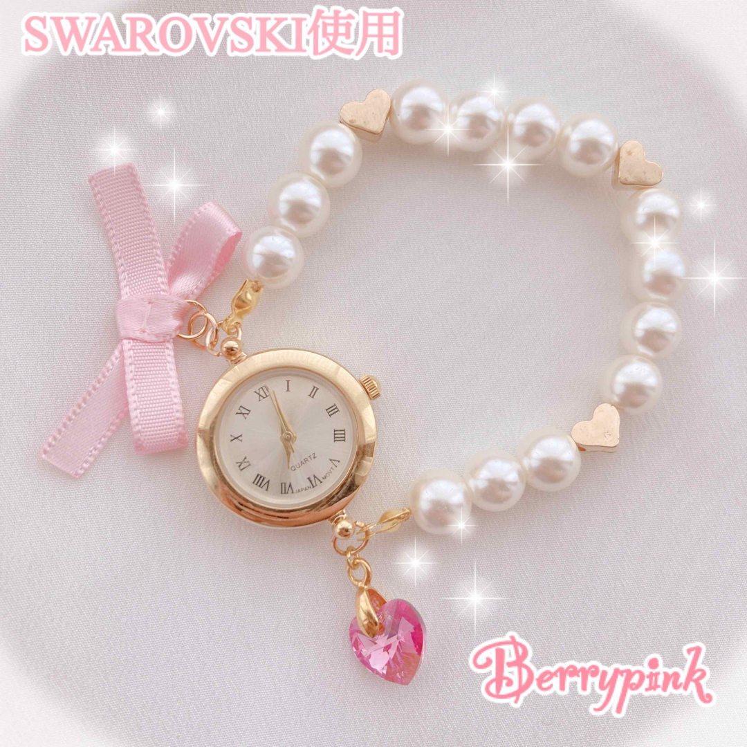 Berrypink♡量産型♡ハートとリボンのブレスレットウォッチ♡腕時計