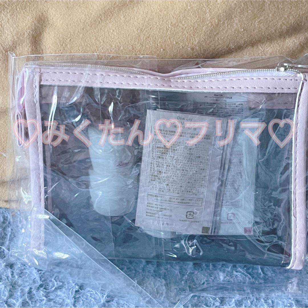 DearLily スキンケアトラベルセット コスメ/美容のキット/セット(サンプル/トライアルキット)の商品写真