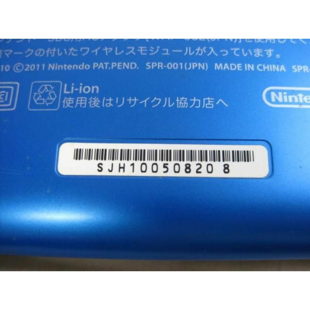 ニンテンドー3DS LL 本体 SPR-001 ブルー×ブラック ソフト付きNintendo