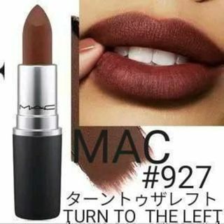 マック(MAC)のMACマック☆TURN TO THE LEFT927☆リップスティック(口紅)