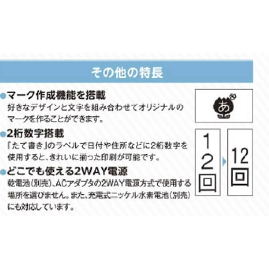 キングジム(キングジム)のテプラ　ラベルシール インテリア/住まい/日用品の文房具(テープ/マスキングテープ)の商品写真