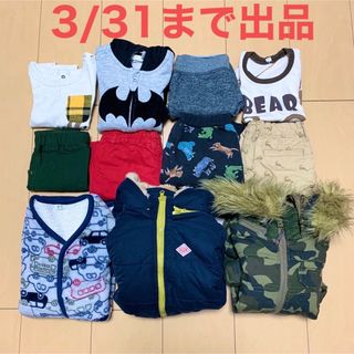 エイチアンドエム(H&M)の【値下げ】ベビー服　キッズ服　まとめ売り　アウター　パンツ　バッドマン(シャツ/カットソー)