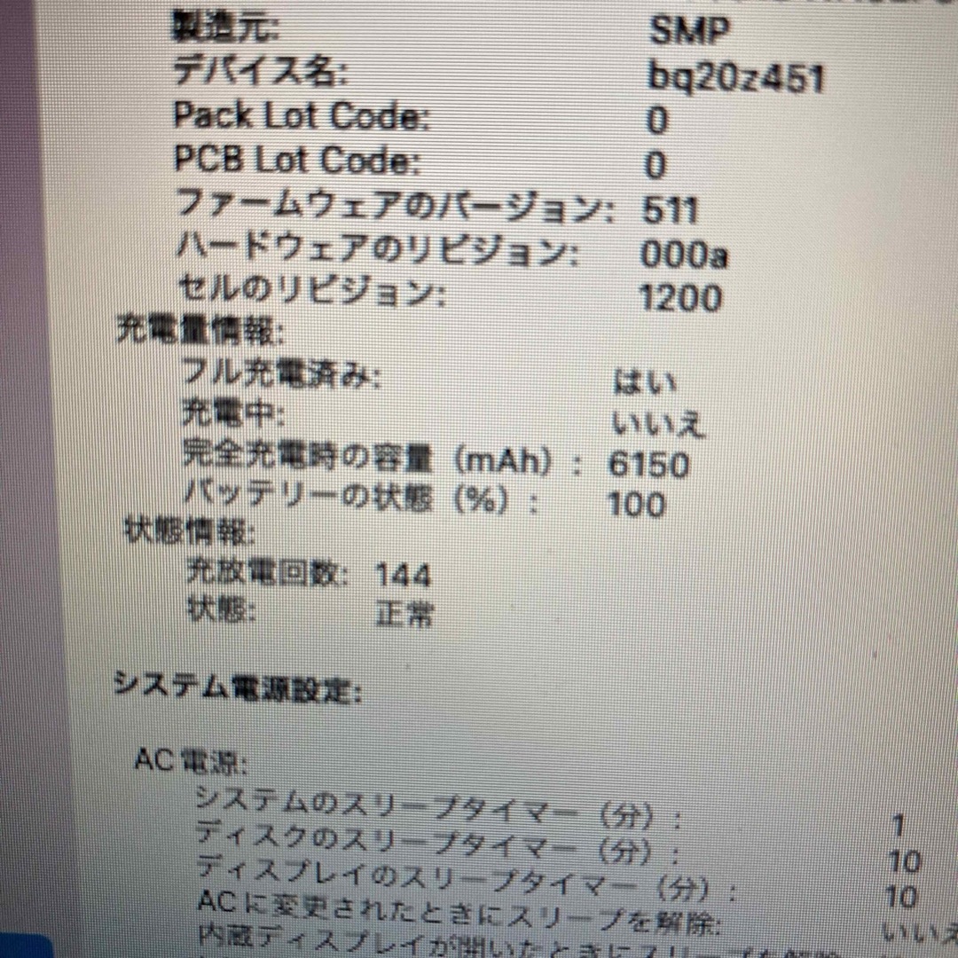 2015MacBook Air 13 inch i7 8GB 512 GB