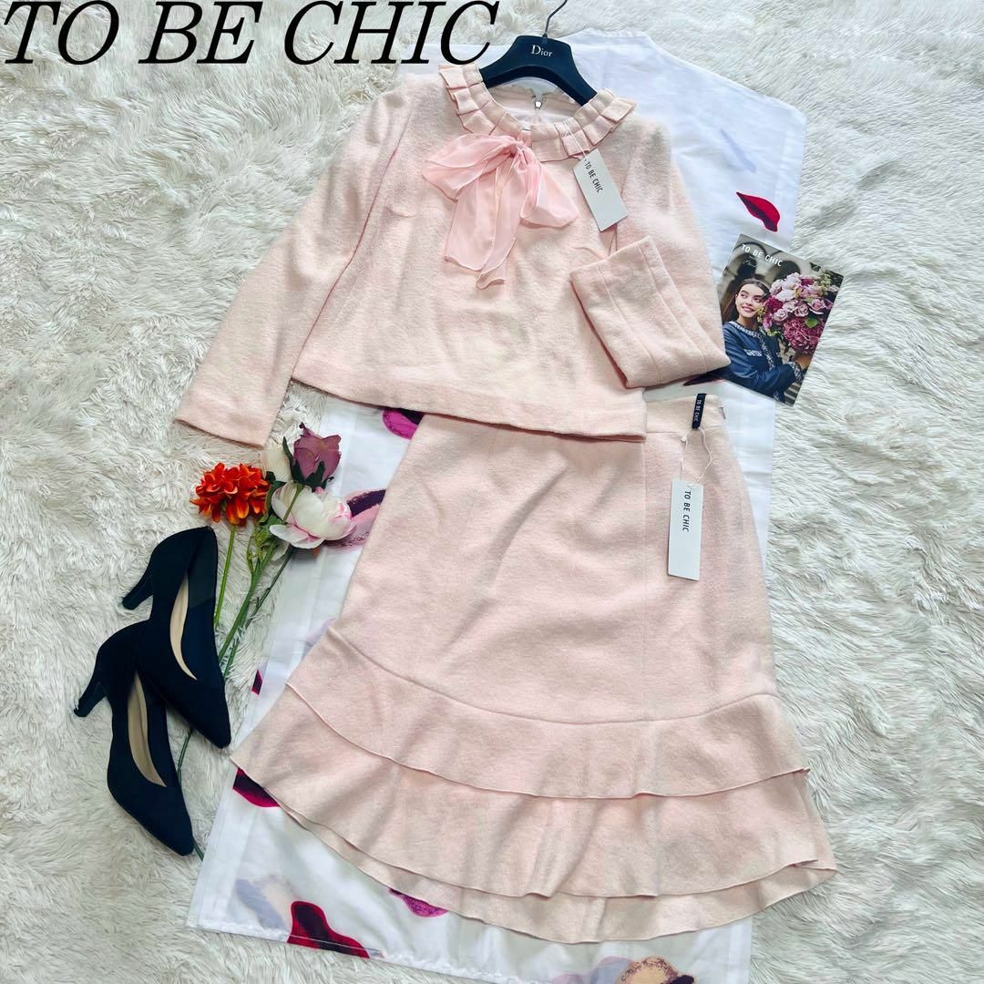 TO BE CHIC(トゥービーシック)の【未使用タグ付き】TO BE CHIC セットアップ ベビーピンク 40 膝丈 レディースのフォーマル/ドレス(スーツ)の商品写真