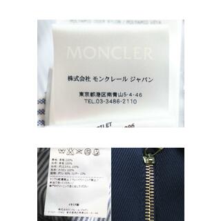 モンクレール　ガムブルー　GILET