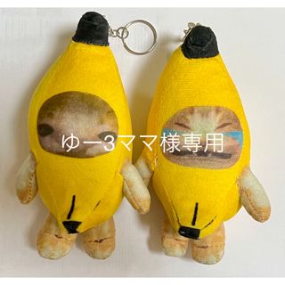 57ページ目 - キーホルダーの通販 10,000点以上(エンタメ/ホビー