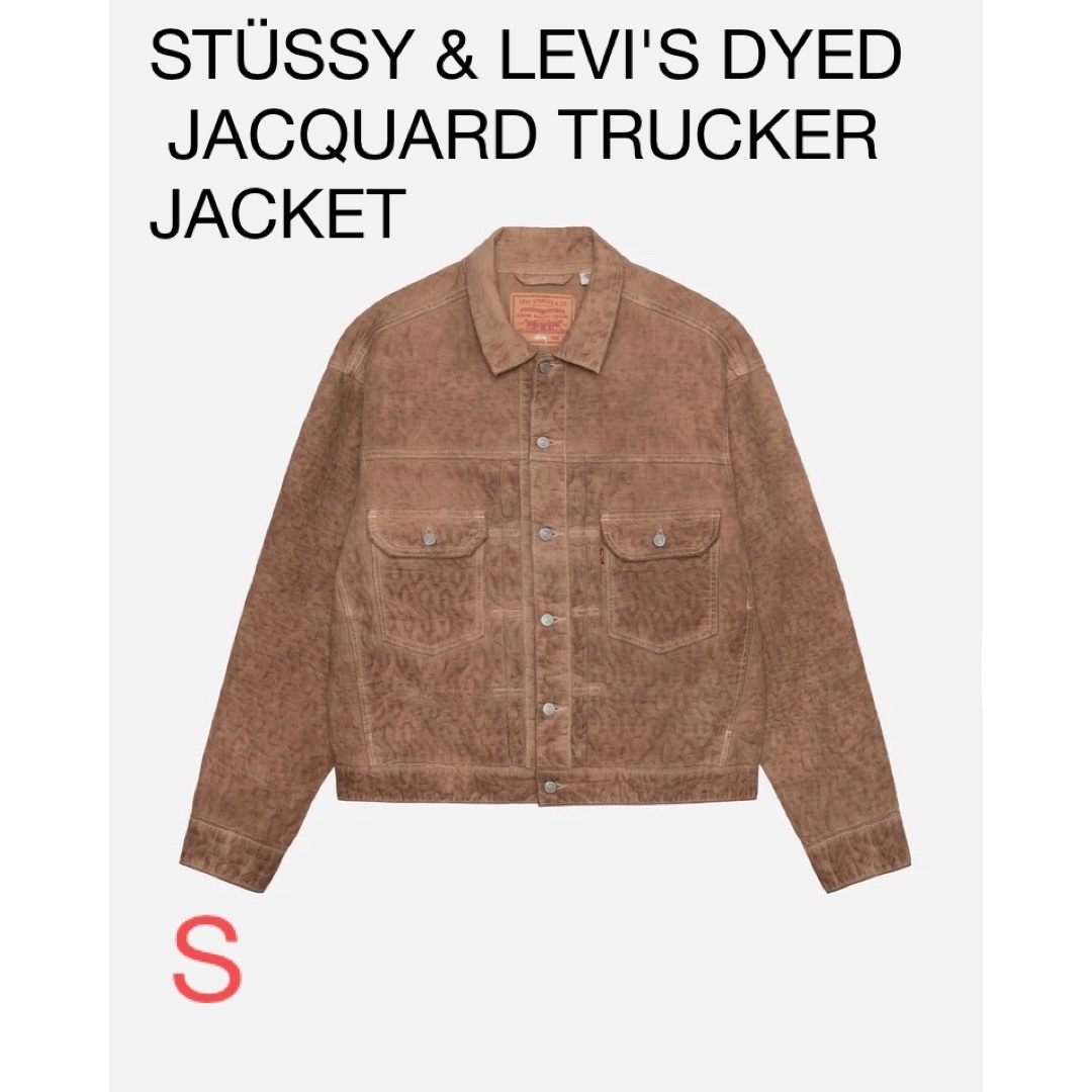 STUSSY & LEVI'S TRUCKER JACKET ステューシー完売