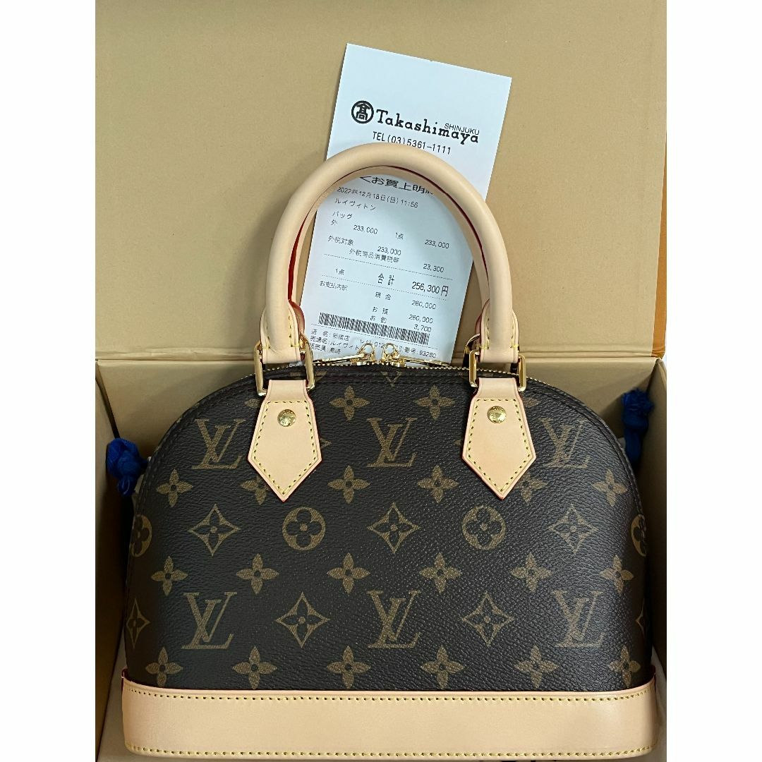 LOUIS VUITTON - LOUIS VUITTON ルイヴィトン モノグラム アルマBB