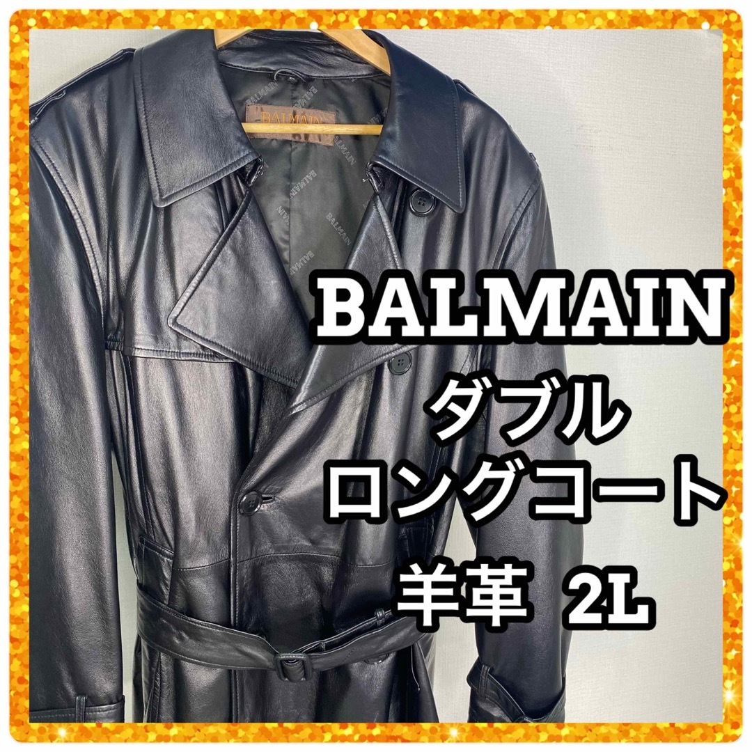 BALMAIN バルマン レザーコート レザージャケット ロングコート ブラック-