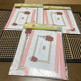 バンダイ(BANDAI)の新品未使用モフサンドmofusand一番くじステーショナリー便箋レターセット(キャラクターグッズ)