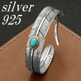 USED(ユーズドフルギ) ターコイズ インディアン バングル メンズ