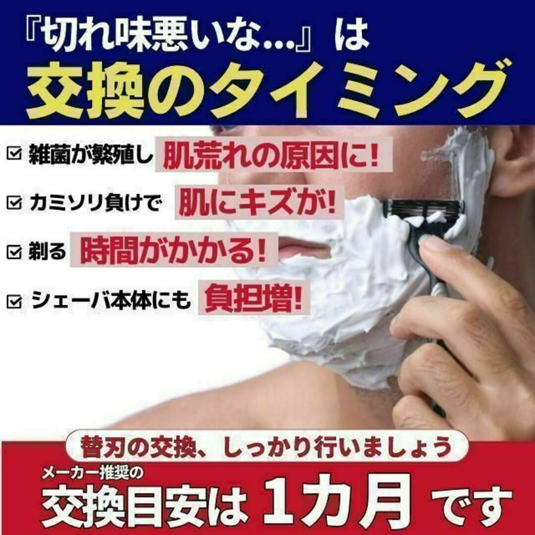 ジレット フュージョン 互換品 5枚刃 替刃 8個 髭剃り カミソリ ブルー メンズのメンズ その他(その他)の商品写真