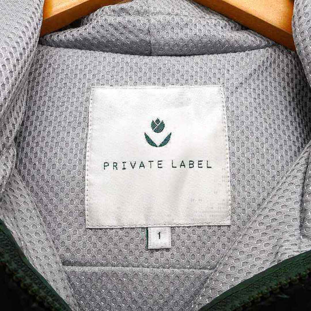 PRIVATE LABEL(プライベートレーベル)のプライベートレーベル Private label フード ジャケット ナイロン レディースのジャケット/アウター(ブルゾン)の商品写真