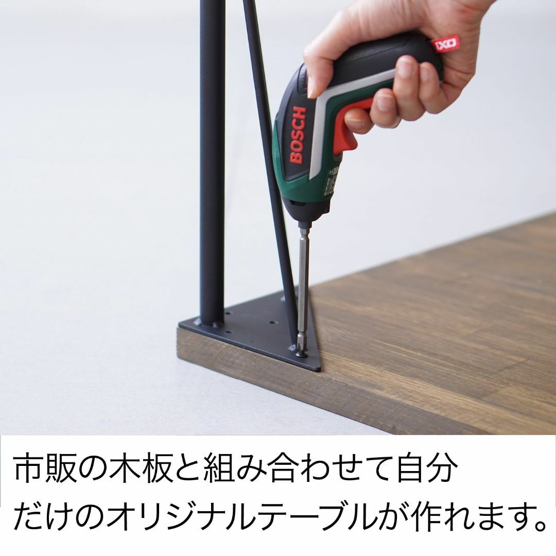 平安伸銅工業 LABRICO スチールテーブル脚 大 DIY TABLE LEGの通販 by