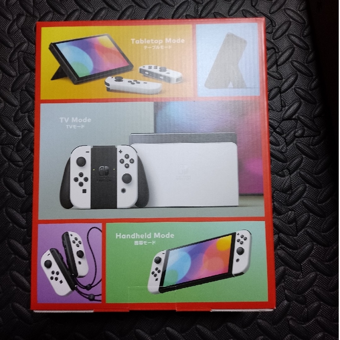 新品・未開封　店舗印あり　Nintendo Switch 任天堂スイッチ本体