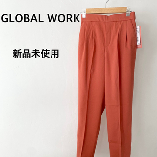 グローバルワーク(GLOBAL WORK)の【新品】GLOBAL WORK グローバルワーク　暖か美しテーパード　パンツ(カジュアルパンツ)
