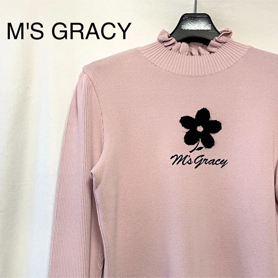 M'S GRACY(エムズグレイシー)の★美品・ほぼ未使用★ エムズグレイシー M'S GRACY ハイネック セーター レディースのトップス(ニット/セーター)の商品写真