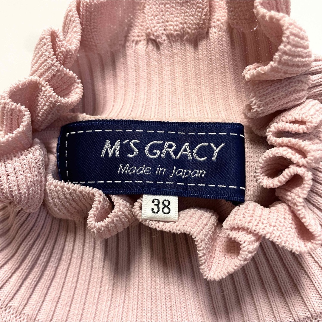 M'S GRACY(エムズグレイシー)の★美品・ほぼ未使用★ エムズグレイシー M'S GRACY ハイネック セーター レディースのトップス(ニット/セーター)の商品写真