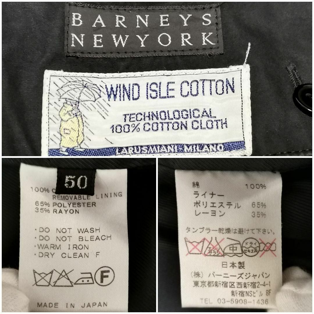 BARNEYS NEW YORK(バーニーズニューヨーク)の希少2way XL◎バーニーズニューヨーク ステンカラーコート ロング ライナー メンズのジャケット/アウター(ステンカラーコート)の商品写真