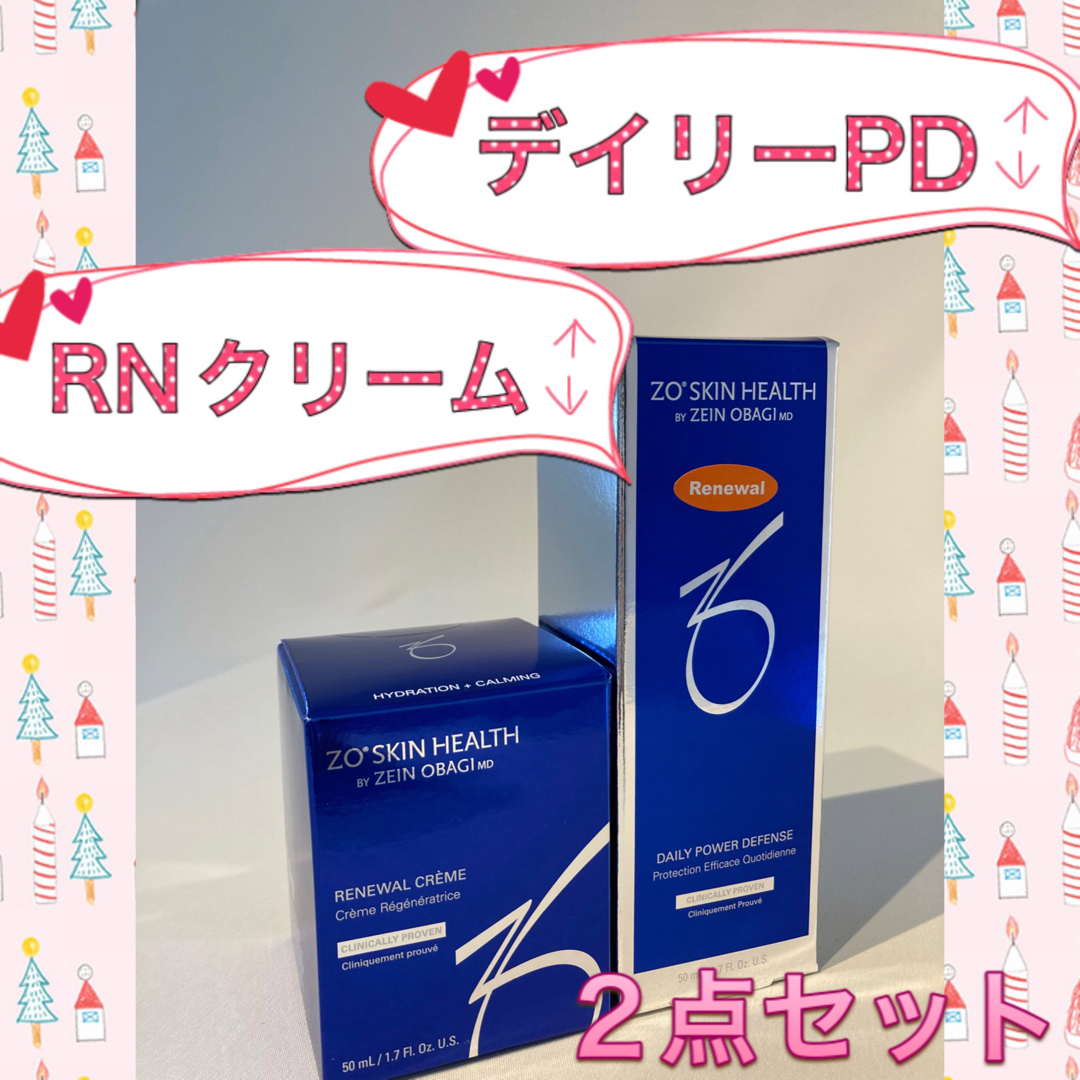 ゼオスキン   新品   デイリーPD＆RNクリーム