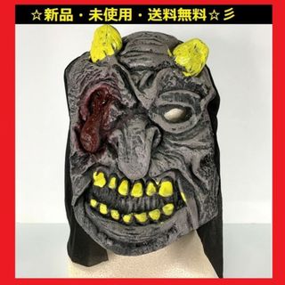 新品♪即購入OK♪ユニークなホラーマスク（グレー）♬SNS・記念撮影♬(小道具)