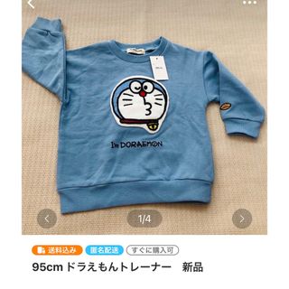 ドラエモン(ドラえもん)のまとめ買い専用(Tシャツ/カットソー)