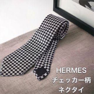 エルメス(Hermes)のHERMES  ネクタイ　チェッカー オシャレ 黒 柄　白　エルメス　タイ (ネクタイ)