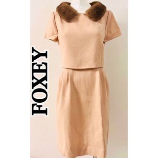 フォクシー(FOXEY) ひざ丈ワンピース(レディース)(ファー)の通販 91
