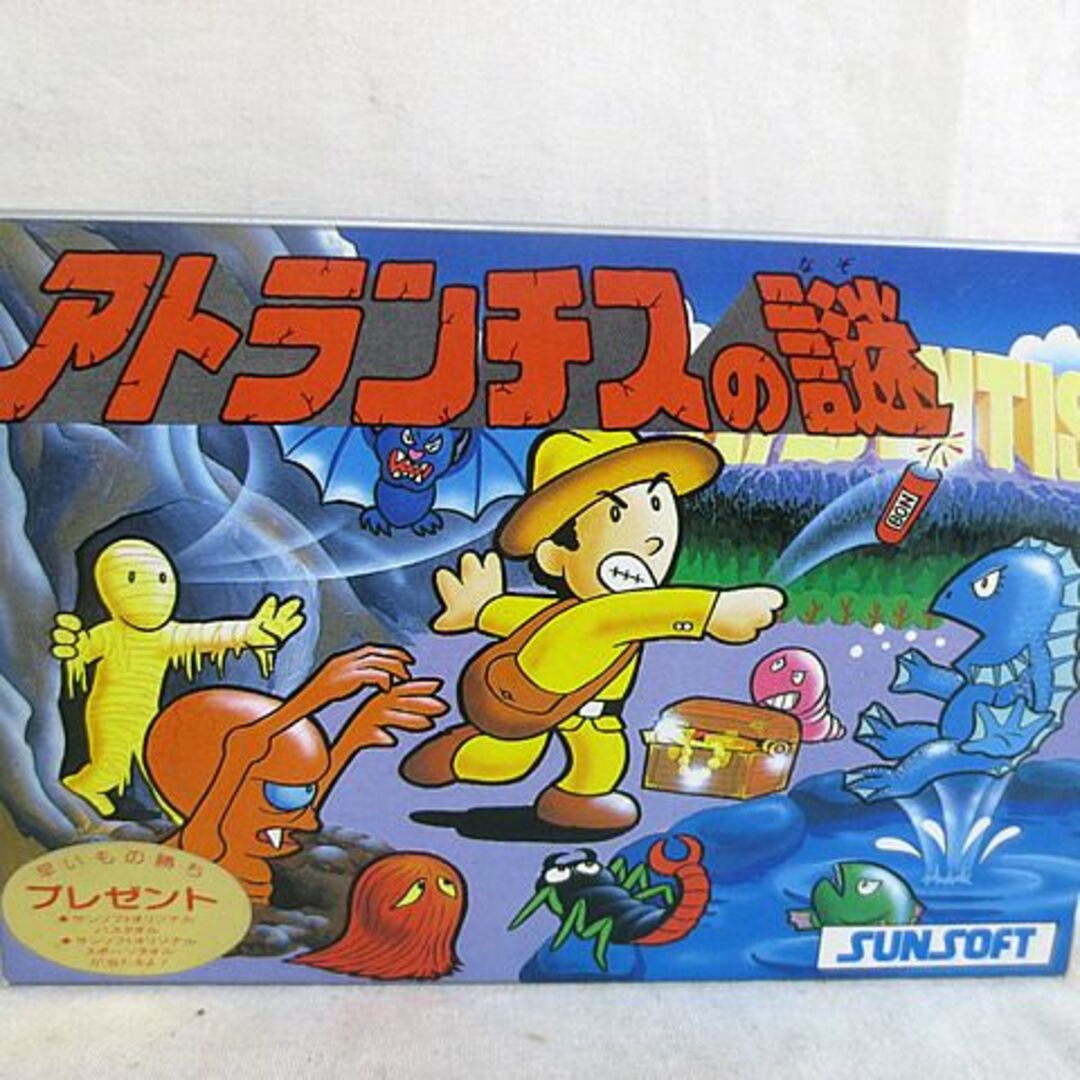 ゲームソフト/ゲーム機本体新品　サンソフト ファミコン　FC　アトランチスの謎 完品