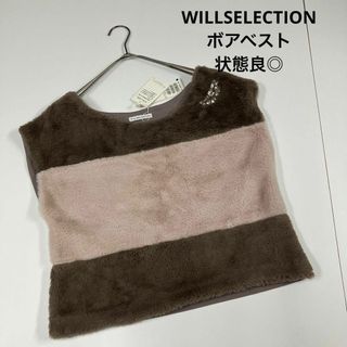 ウィルセレクション(WILLSELECTION)のWILLSELECTION ウィルセレクション　ボアベスト　ショート丈　未使用品(ベスト/ジレ)