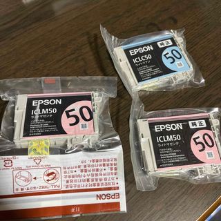 エプソン(EPSON)のエプソンインクカートリッジ(PC周辺機器)